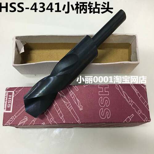 小柄钻 HSS4341直柄钻 高速钢缩柄钻头1/2等柄钻 20 25 30 40 45