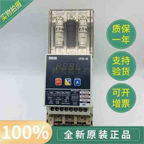 EPS1-40全新原装FOTEK台湾阳明SCR功率调整器EPS3-60 80 TPS3-100