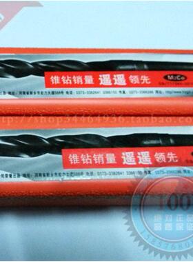 河南一工锥柄麻花钻头锥钻黑色开孔钻咀77 78 79 80 81 82 83-100