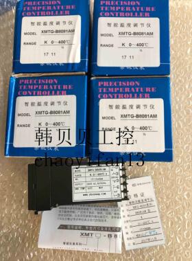 KEYANG科洋智能温度器XMTG-8000AM K型XMTG-B8081AM -B8181AMJO