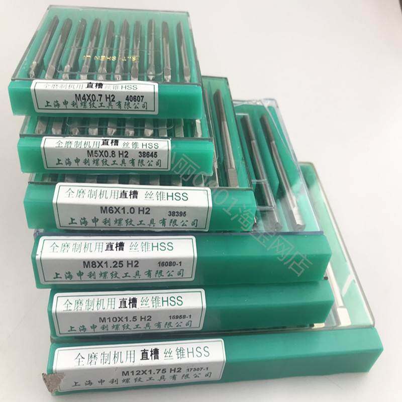 上海 申利 SLT 机用丝锥丝攻 高速钢直槽M2M3M4M5M6M8M12原装正品