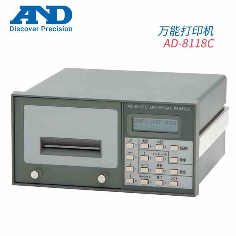 日本AND艾安得微型条码打印机AD-8118C AD-8126 AD-8127 AD-8128A