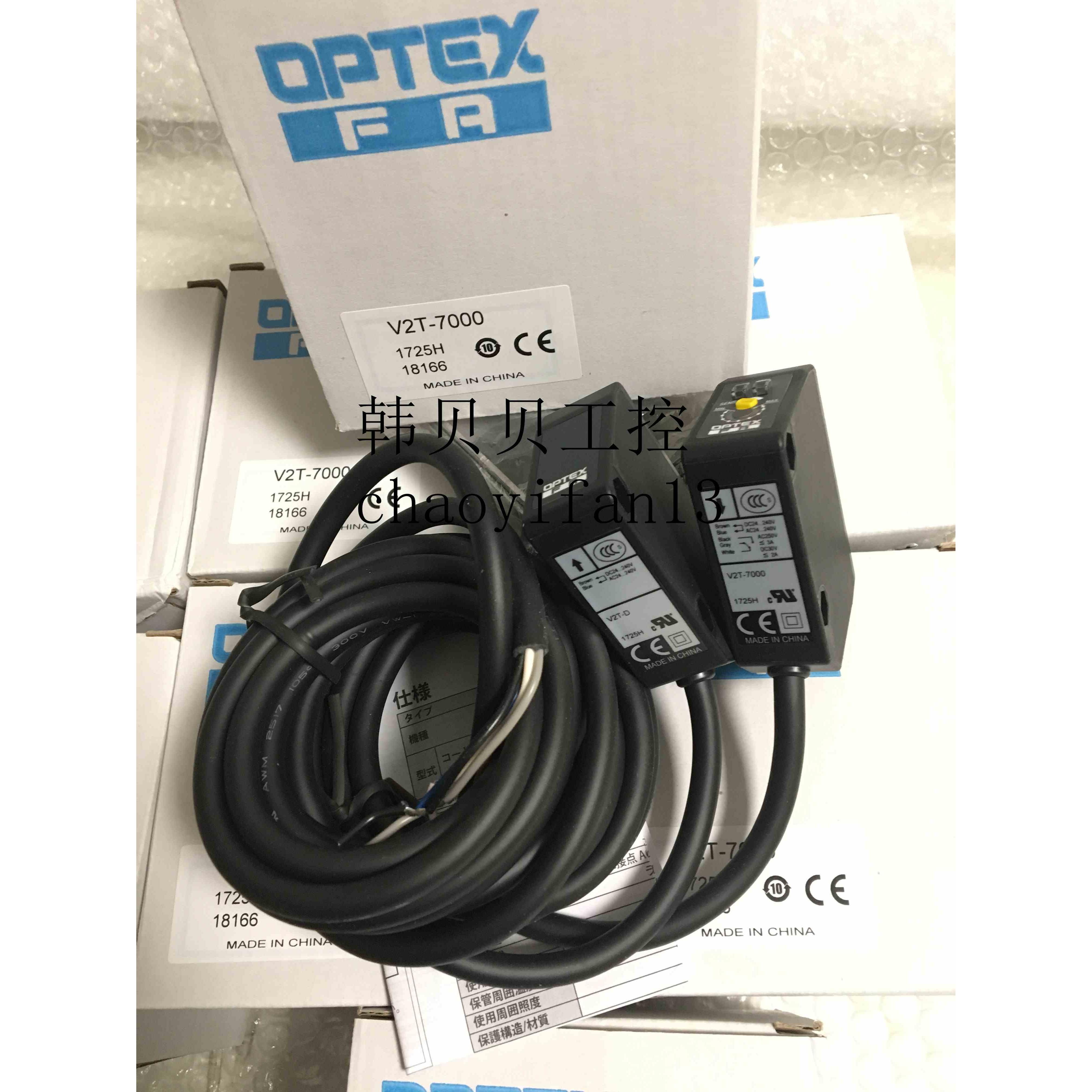 全新原装奥普士OPTEX对射式光电传感器V2T-7000 V2T-D ZD-70N