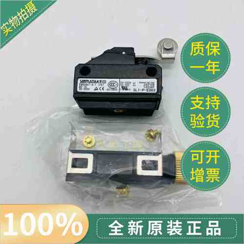 现货限位开关SL1-EK/SL1-AK/KK/P-E003/PN3/5/DLDS-5200K量大从优
