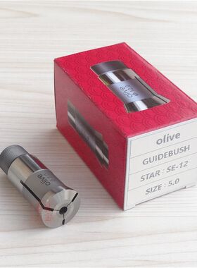 oliveSTAR星牌SE-12型合金导套 S13 VNC12 SJ15主轴夹头 副轴背夹