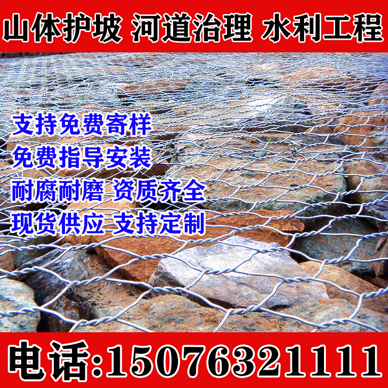 辽宁格宾石笼网镀锌覆塑雷诺护垫绿滨网河道护坡固滨笼铅丝石笼网图片