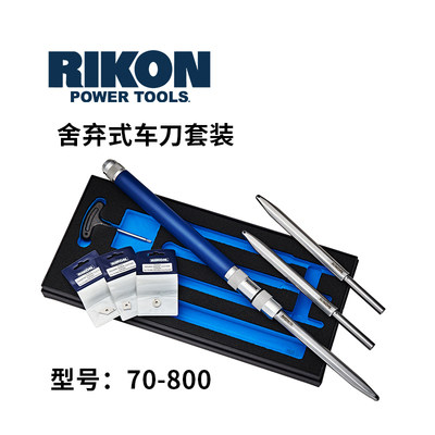 木工工具 车刀 舍弃式 带硬质合金刀片四件套70-800 RIKON 堤旁树