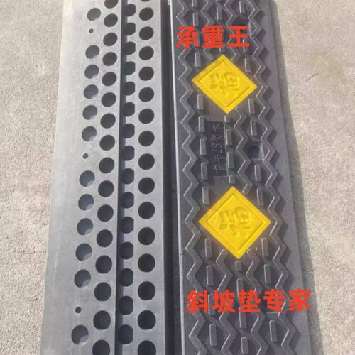 斜坡垫橡胶实心超抗压重车上坡垫土方车叉车汽车高强度台阶垫