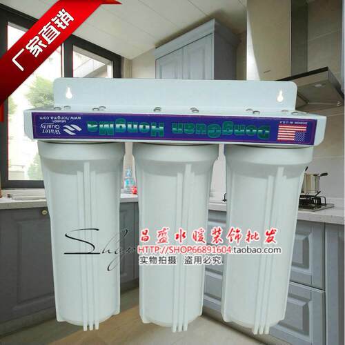 管道三筒过滤器/净水机/家用净水器 白色管道净水器/过滤器