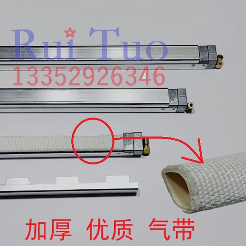 PM74 SM74板夹气囊 加厚气囊 海德堡版夹气囊 00.580.4128