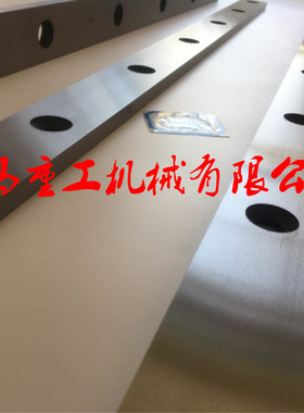 【千锤百炼】3*1500剪板机刀片1540*80*25=2片耐磨耐用厂家直销