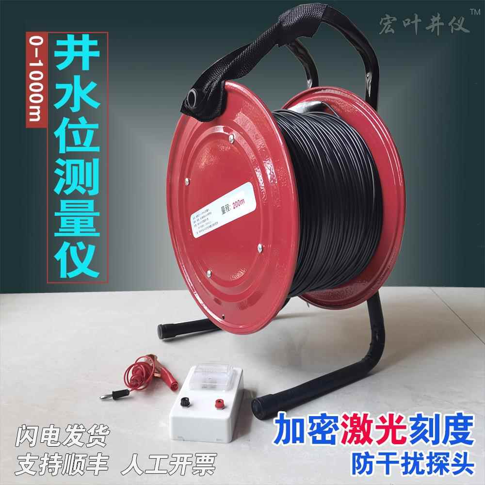 测量井水位电测绳线地下监测矿热深观测孔激光刻度静动钢丝水位计
