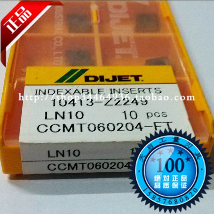 原装戴杰数控刀片车床菱形钨钢车刀粒R0.4 CCMT060204-FT LN10