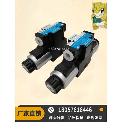 凯斯特KAISITE电磁换向阀DSG-02-3C2/3C4/3C60/2B2-DL-DC24V DG4V