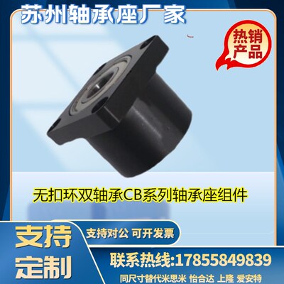 替代米思米 BGSCB6000/60001/6002/6003/6004ZZ 无扣环双轴承标准