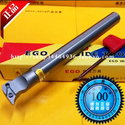 EGO防震95度数控内孔车刀杆机夹刀架镗孔S20Q S25R S32S SVUBR16