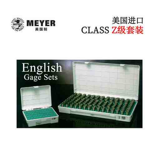 美国MEYER美亚 原装进口高精度Z级英制量规测试针规套装M15P