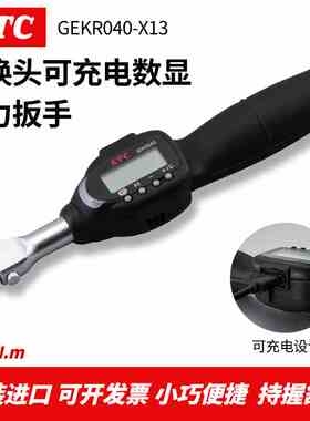 日本KTC 原装进口交换式数显扭力扳手电池供电 GEKR040-X13