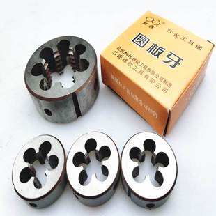 板牙m26 工具钢元 1.5 m22 3m25 杭州二圈 2.5m23m24 圆板牙