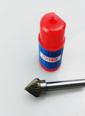 金鹰牌 J 旋转锉硬质合金钨钢磨头修毛刺J1613M06 J1210M06 J0807