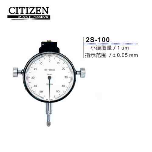 日本进口CITIZEN西铁城 高精度千分表便携式指示表2S-010 2S-100