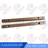 27齿牙条1024齿条 云南机床 CS6140长度392 6150 打孔 宝鸡CY6140