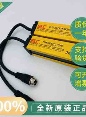 SLC施莱格安全光栅30LC0775-NE30S/30LC0775-NR30S/30LC0775-N30S