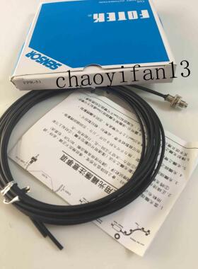 FPR-51 FPR-54 FC-20R 现货FPR-51台湾阳明FOTEK 光纤传感器