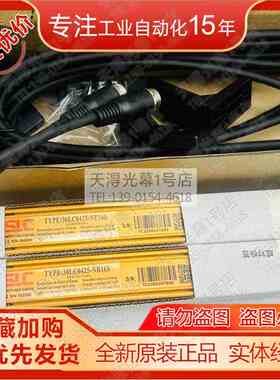 SLC行货原装30LC0425-NE16S+30LC0425-NR16S施莱格光栅传感器N16S