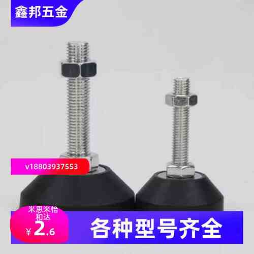 WAD21 WAD23固定替怡合达脚杯碳钢不锈钢D65/D80-M12/M16/M20 L50