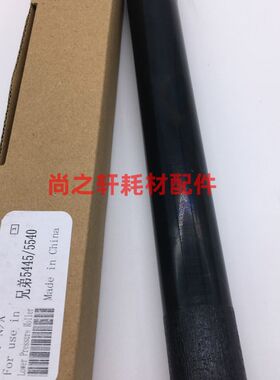 进口联想LD4637 3800DN LJ3700D M8600 M8900DNF定影下辊橡胶辊