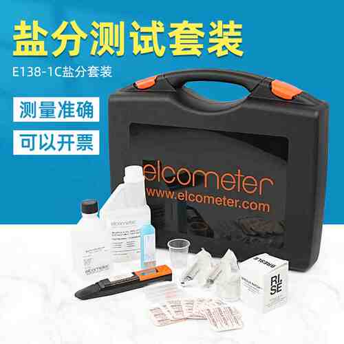 易高Elcometer可溶性盐分测试仪E138-1C盐分检测套装ISO8502-9