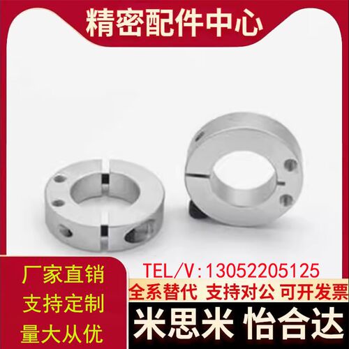 固定环SCJP25/SCJS30/SSJS10/PSCJS35/PSCJP12/SSCJP15/SCJPJ16/2