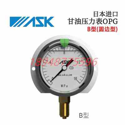 日本ASK圆边压力表OPG-BT-G3/8-75X1 4 6 10 16 25 40 60 100MPA