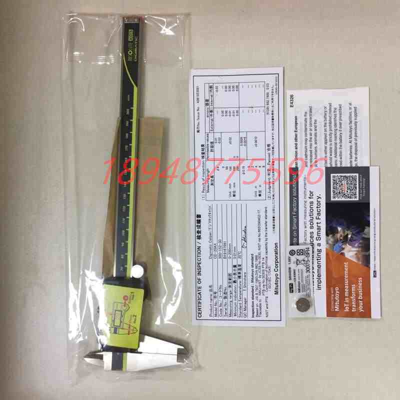 现货原装日本MITUTOYO三丰数显卡尺500-153 150 151 152 153-30