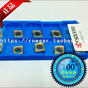 原装进口洛克伊KOROY数控刀片车床钨钢车刀粒CCMT09T304HQ CA5525