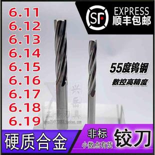 7.24 7.25 7.26 钨钢铰刀7.21 7.28 7.23 7.27 7.29合金绞刀 7.22