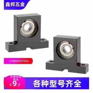 6802 6804zz 带座轴承BGJ21 23BGJ33