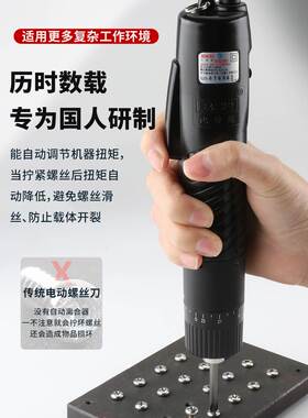 德国进口奇力速电批bsd101电批电动螺丝刀直插式电改锥电动起子10
