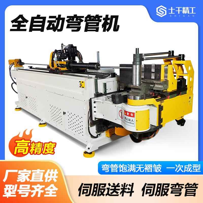 全自动数控三维弯管机不锈钢伺服液压铝铜铁钢管汽车排气冷凝油管