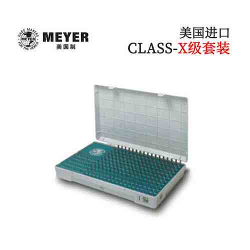 美国原装MEYER美亚 Z级英制量规测试针规套装C10M C10P C105P
