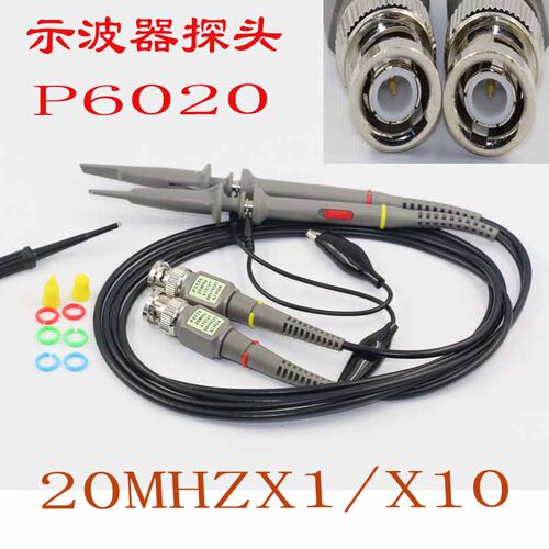 现货P6100示波器探头20-500MHz探针帽表笔接地线配件