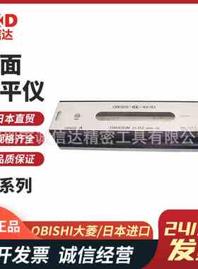 日本OBISHI大菱 精密平面水平仪AC151 152 AC153 AC201 202 AC203