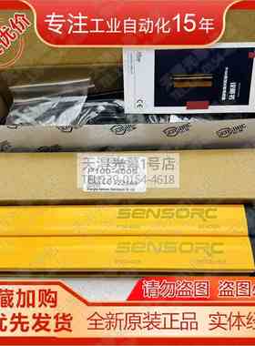 请咨询P100-4002/4004/4006/4008/4010全新原装SENGOSRC信索光幕