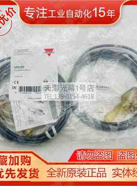 原装VP01EP/VP01E/VP02EP/VP02E/VP03EP/230TB佳乐Carlo液位传感