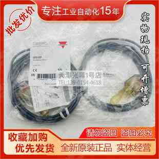 原装VP01EP/VP01E/VP02EP/VP02E/VP03EP/230TB佳乐Carlo液位传感