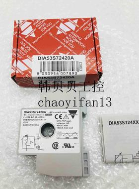 全新原装瑞士佳乐DIA53S72420AF DIA53S72420AFB001