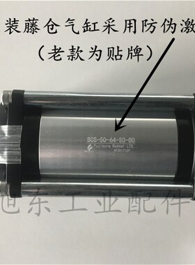 藤仓FUJIKURA超低摩擦张力气缸汽缸SCS-50-64-S0-B0-P S1-B0-P