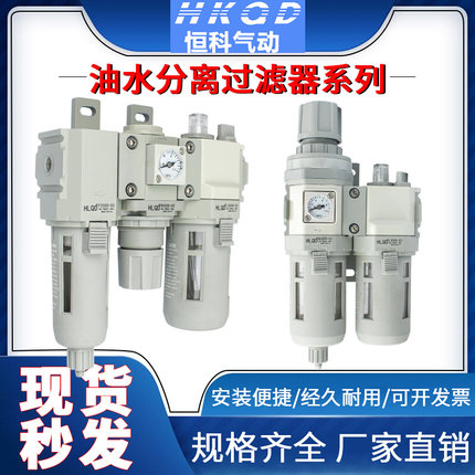 CKD型两联三联系列气动气源过滤器油雾器C1010/3010/C1000/3000