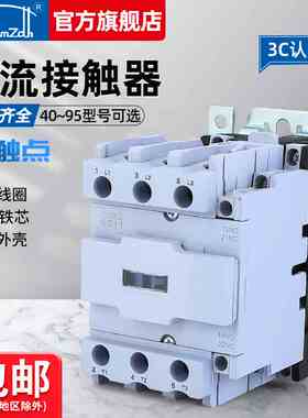 银点CJX2-4011 5011 6511 8011 9511交流接触器380V三相 220V单相